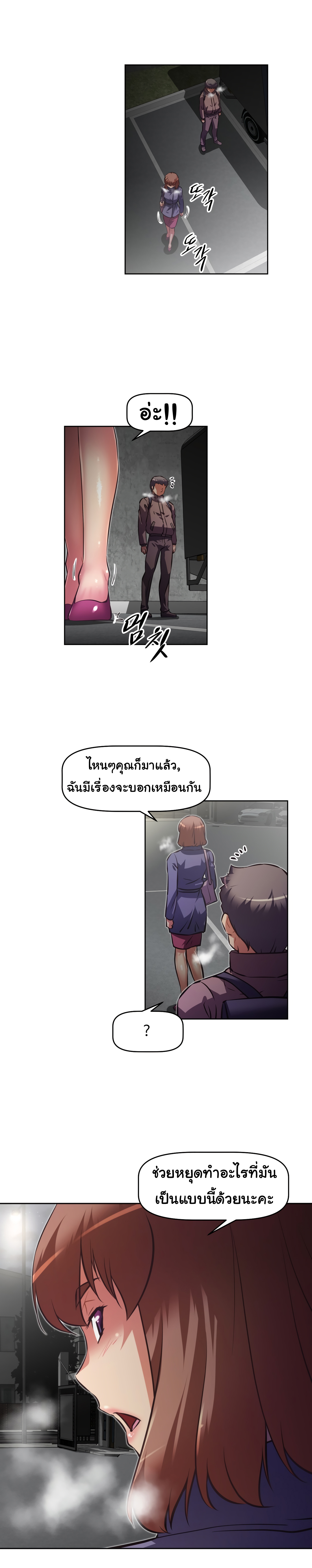 เธญเนเธฒเธเธกเธฑเธเธเธฐ